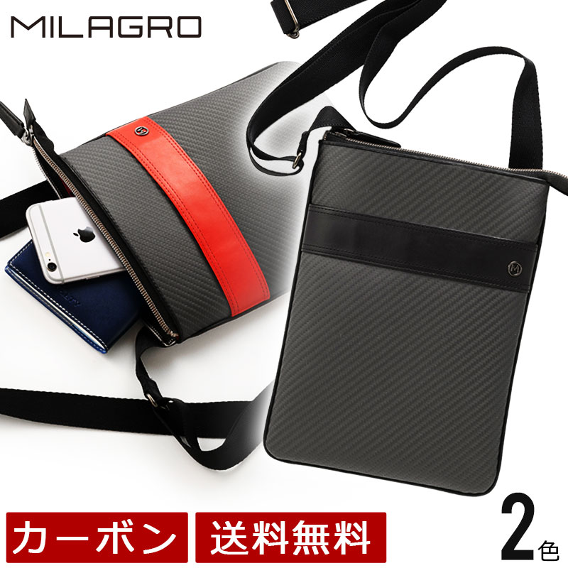 公式 楽天スーパーsale Milagro ミラグロ リアル カーボンｆ スリム ショルダーバッグ サコッシュ 革 メンズ 斜めがけ バッグ 革 レザー クリスマス プレゼント Ea Mi 015 柔らかい Www Natskies Com