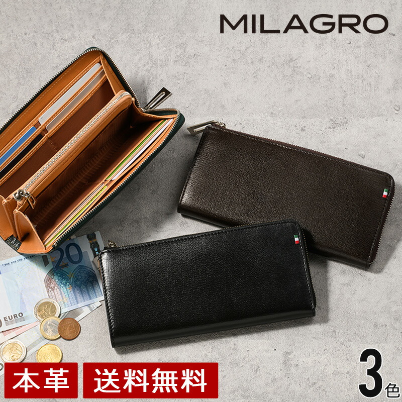百貨店SALE／MAX80％OFF
