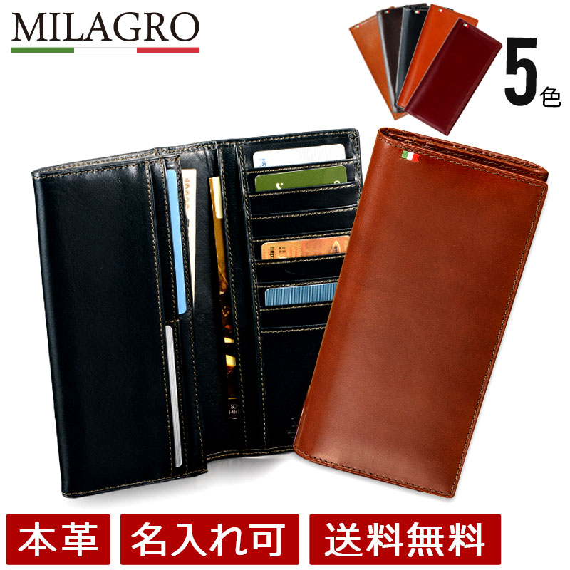 Milagro ミラグロ 長財布 メンズ レディース ロングウォレット 財布 革 本革 イタリアンレザー タンポナート レザー cas526