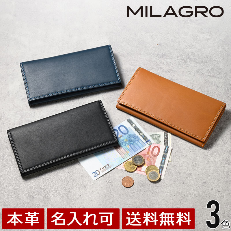 楽天市場】池之端銀革店 フラップウォレット メンズ 財布 折り