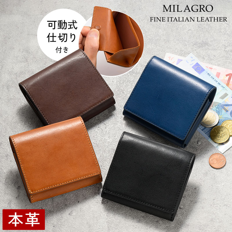 MILAGRO ミラグロ piatto イタリアンレザー・コンパクトウォレット （可動式の仕切り スライド収納 コインケース メンズ カード 札入れ 薄い 革 皮 イタリアンレザー クリスマス プレゼント） ca-mb-679【送料無料】