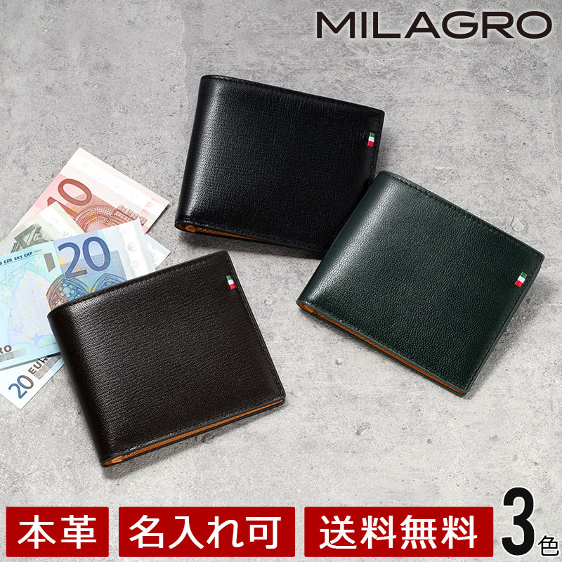 百貨店SALE／MAX80％OFF
