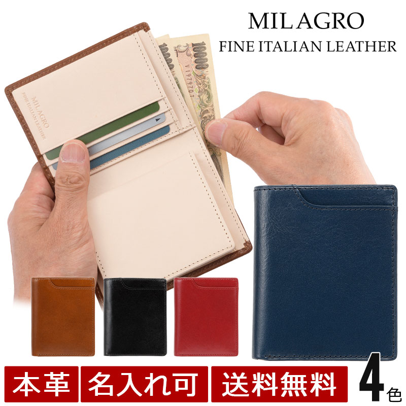 楽天市場】楽天スーパーSALE☆ 【送料無料】【名入れ可