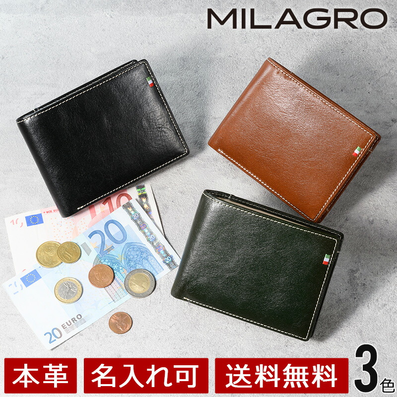 百貨店SALE／MAX80％OFF