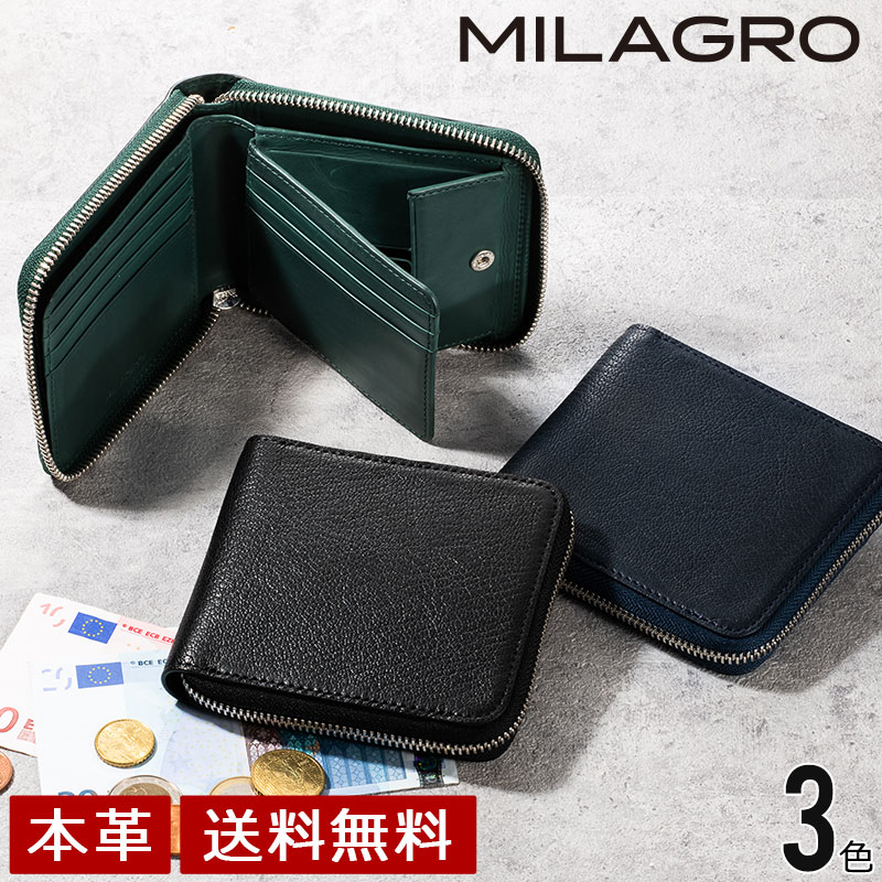 MILAGRO 姫路産ヌメゴート・ラウンドファスナー2つ折り財布