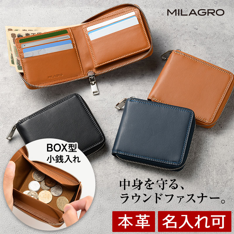 百貨店SALE／MAX80％OFF
