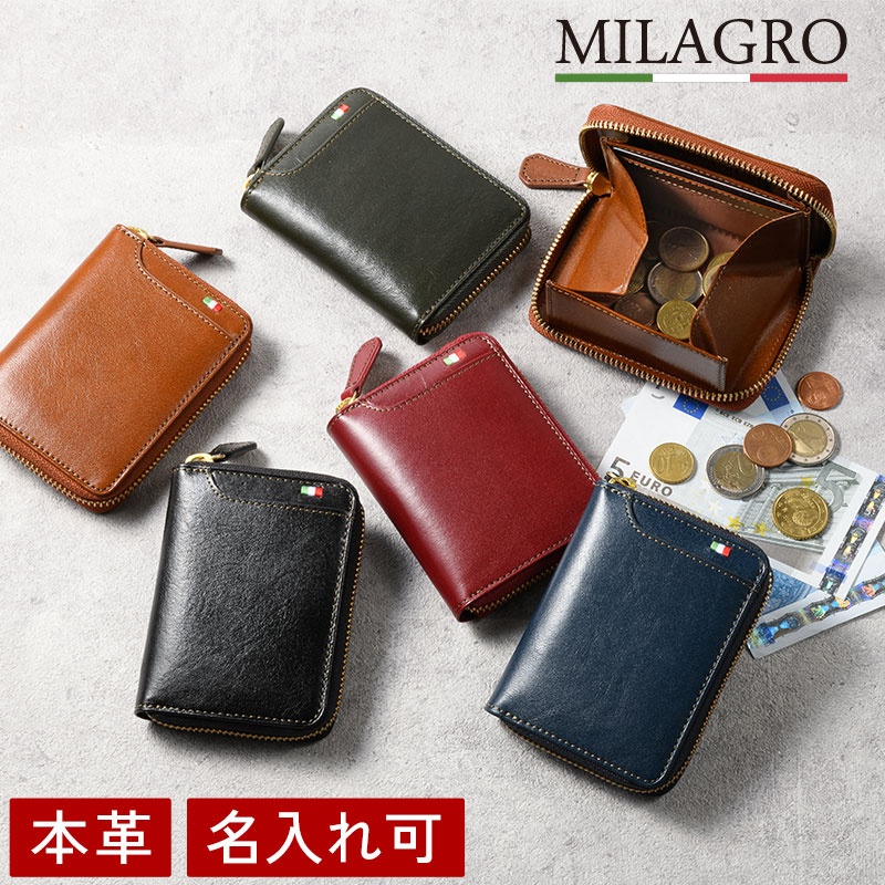 池之端銀革店 フラップウォレット メンズ財布 折り財布 本革 新紙幣対応 日本製 楽天市場】池之端銀革店 フラップウォレット メンズ 財布 折り