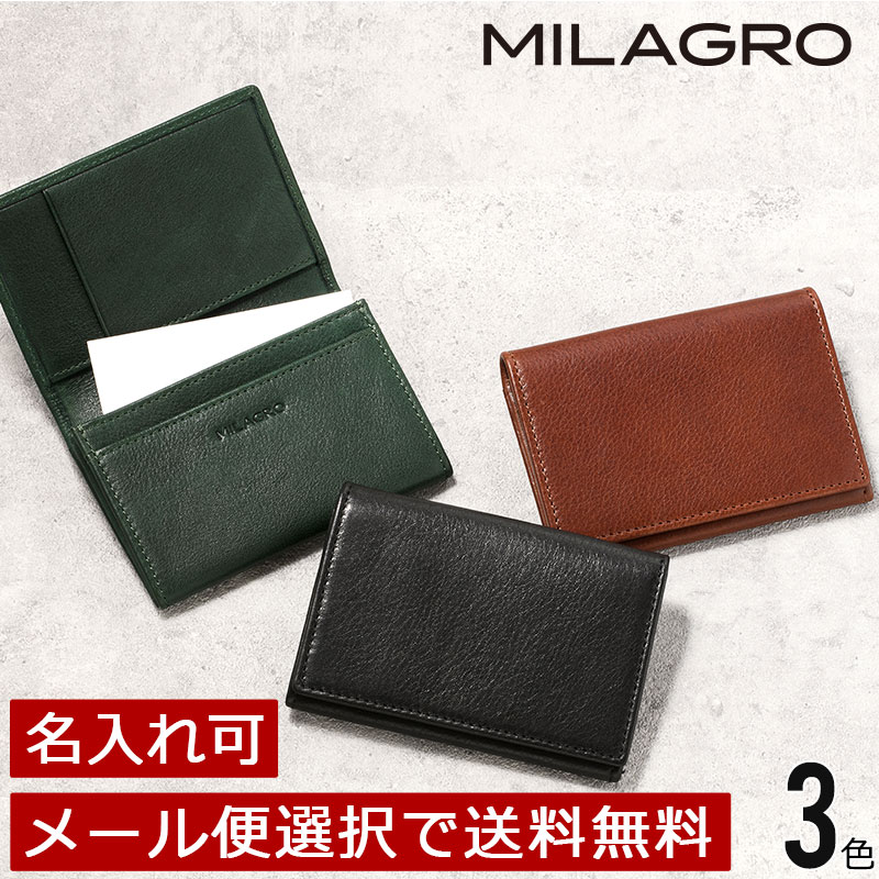 MILAGRO
伊・ボナウド社パルメラートゴート 名刺入れ