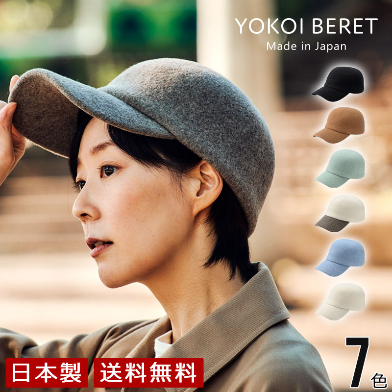 百貨店SALE／MAX80％OFF