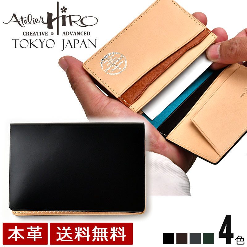 楽天市場】日本製 博庵 メゾンドヒロアン MAISON de HIROAN 北米