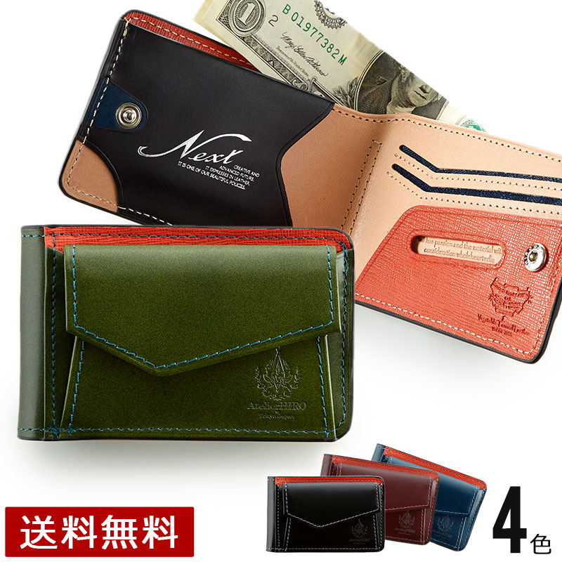 百貨店SALE／MAX80％OFF