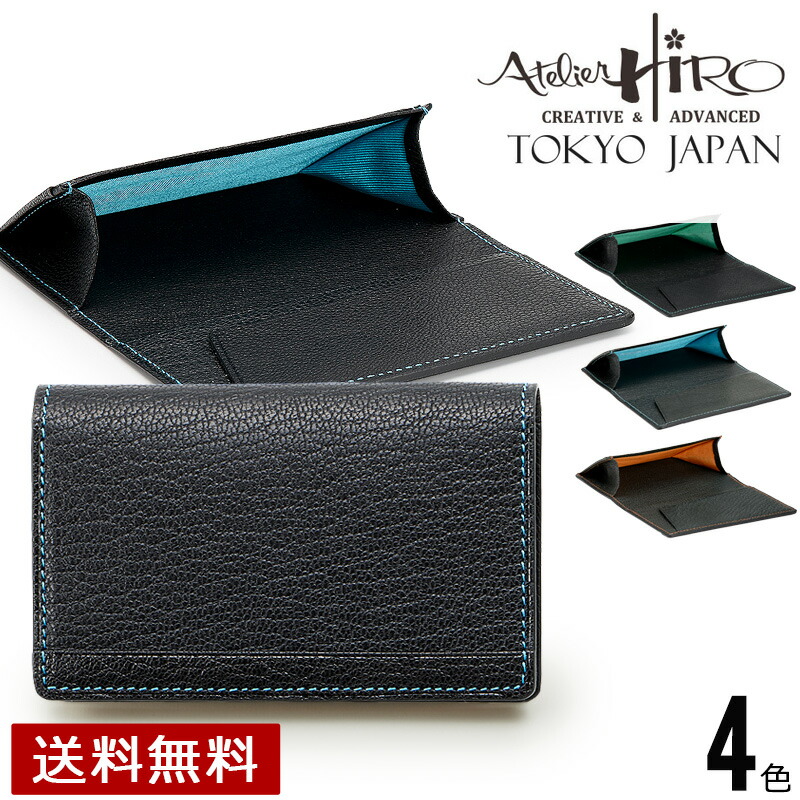 楽天市場】日本製 博庵 メゾンドヒロアン MAISON de HIROAN 北米