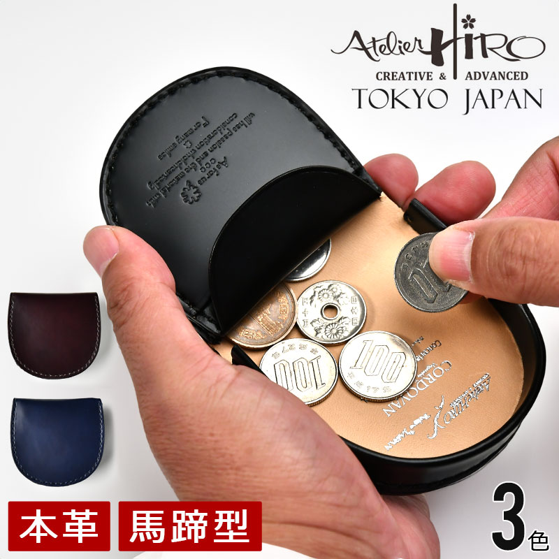 楽天市場】PaulSmith ポールスミス馬蹄型コインケースラグジュアリー