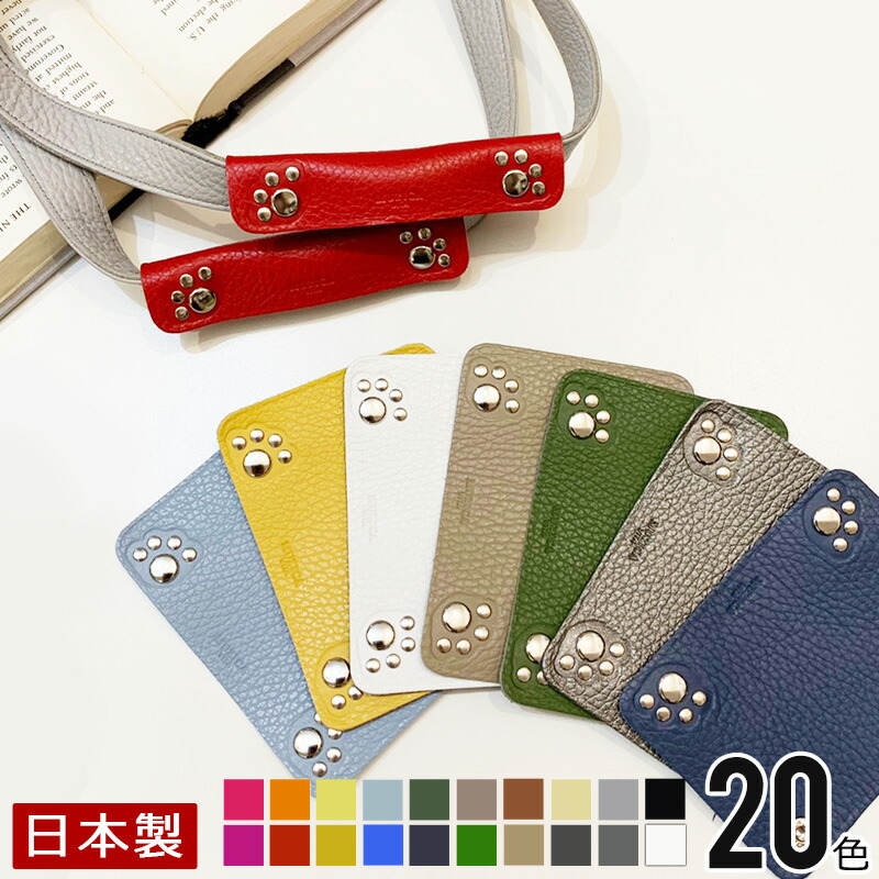 MUZICA VITA にゃんともかわいい ハンドルカバー 小 is-m1052