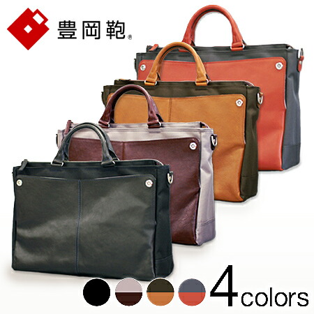 送料込 バッグ 革 メンズ Kw 5005 織人 オリジン Origin 木和田 きわだ 豊岡産 豊岡鞄 コーデュラ本革 コンビ ビジネスバッグ 会社 通勤 メール便不可 第1位獲得 Www Faan Gov Ng