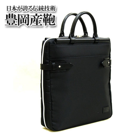 【超美品】バレンチノサバティーニ 豊岡鞄 ビジネスバッグ 2way Amazon.co.jp: [バレンチノサバティーニ] ビジネスバッグ 豊岡鞄