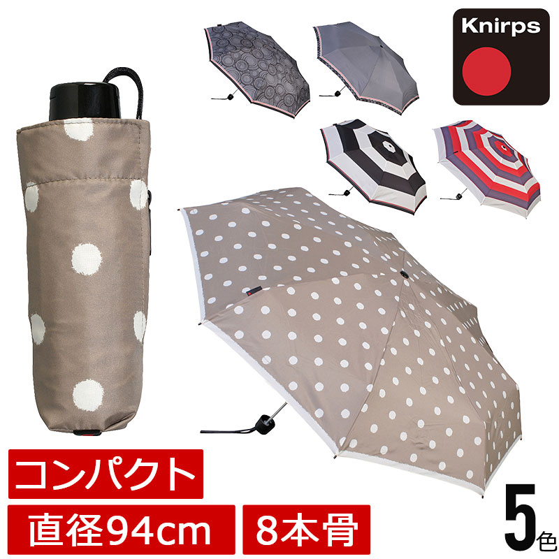 Knirps（クニルプス）T.010 Circle Small Manual コンパクト 傘 折りたたみ レディース プレゼント 耐風 手動開閉 8本骨 kn-knt010