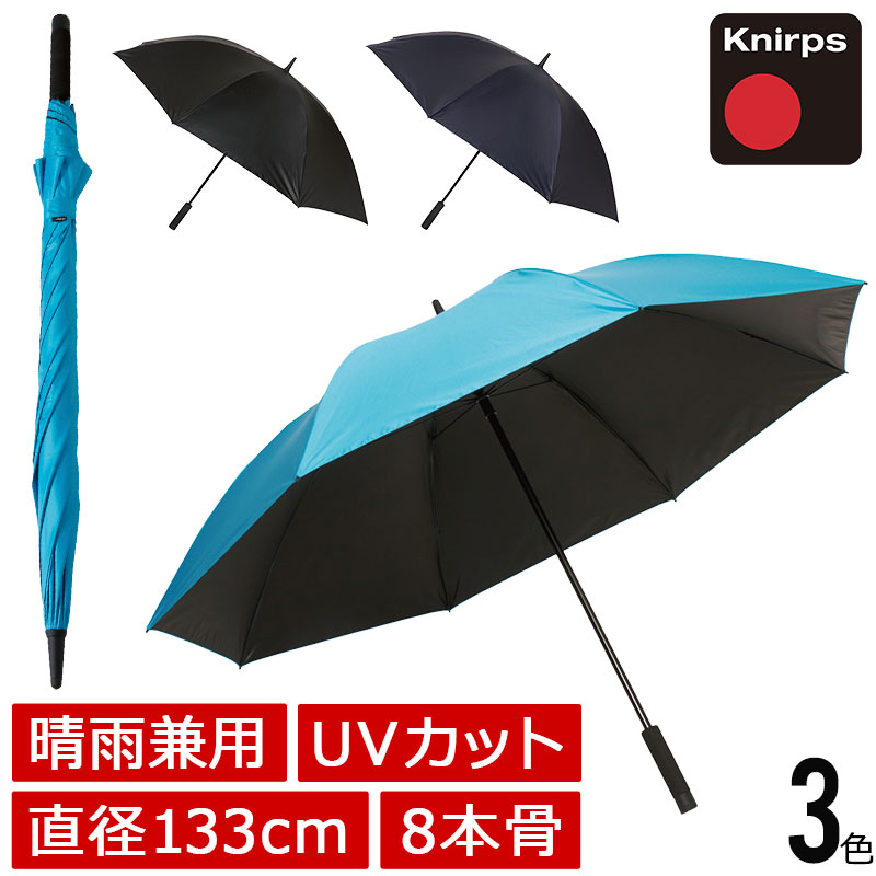 Knirps（クニルプス）U.900 UltraLight XXL Manual 軽量 傘 長傘 メンズ プレゼント 耐風 手動開閉 晴雨兼用 kn-knu900【送料無料】 男女兼用雨傘-傘-バッグ・小物・ブランド雑貨