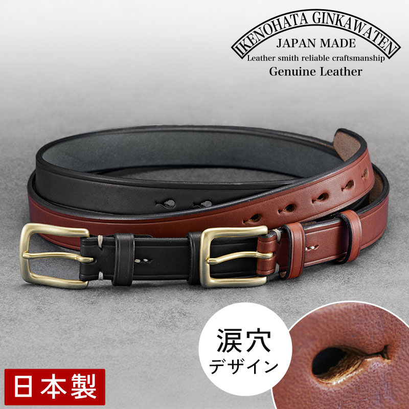 MSベルト12本 タジマ TAJIMA セフホルダー胴ベルト用 金属 スリム SF-MSHLD