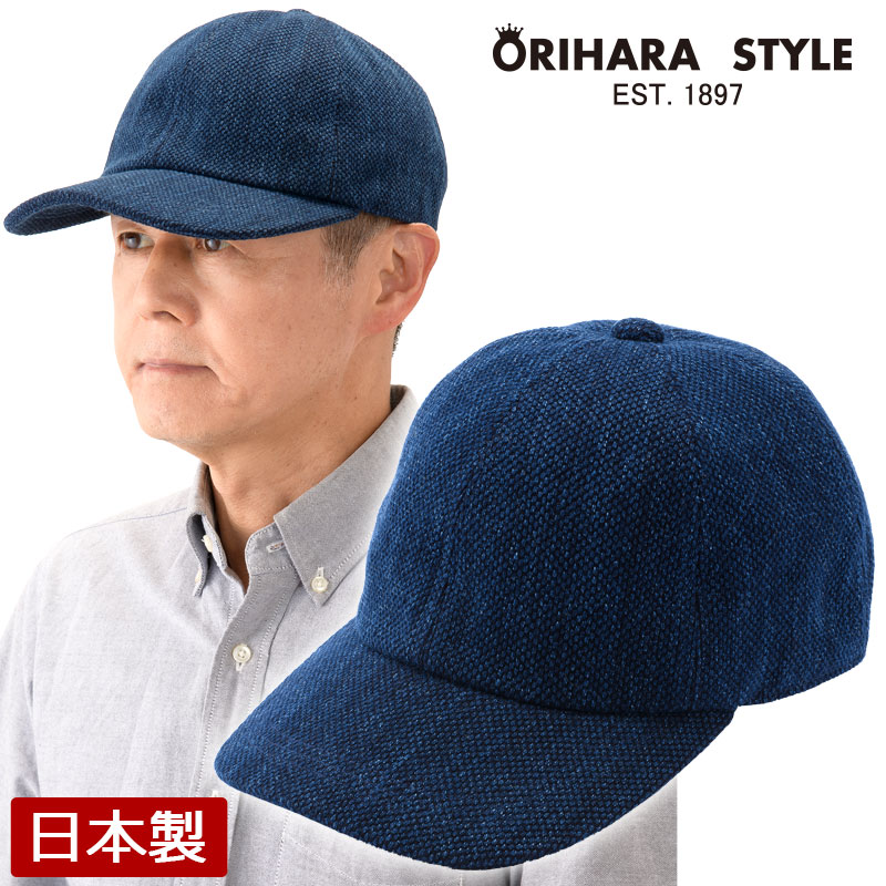 楽天市場】ORIHARA STYLE 小島屋 藍染ハンチング 武州 正藍染