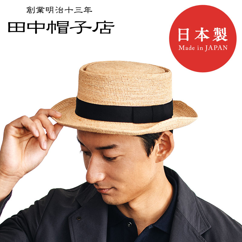 百貨店SALE／MAX80％OFF