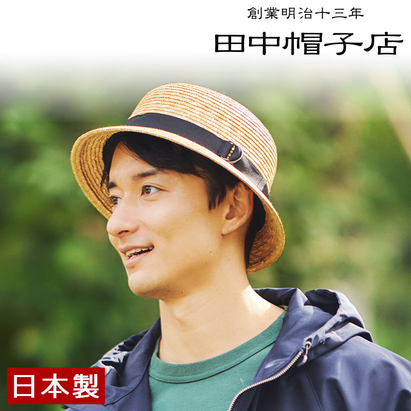 百貨店SALE／MAX80％OFF