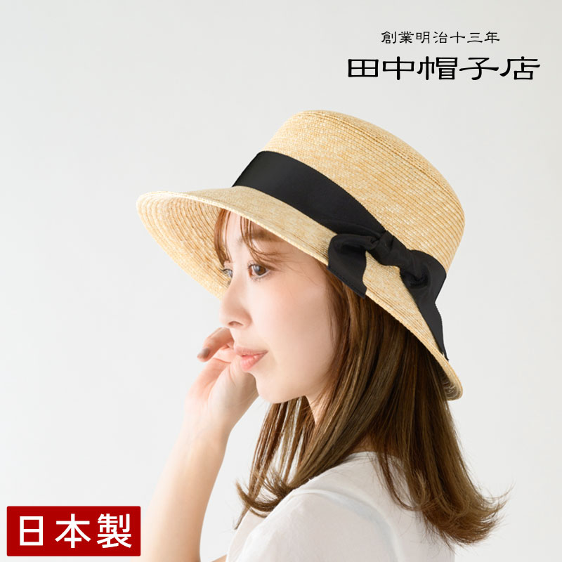 田中帽子店 Cecil（セシル） セシル Cecil つば広カンカン帽 麦わら帽子 ロングリボン