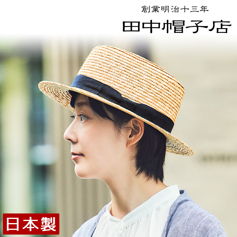 麦わら帽子　57.5 麦わら帽子 UVカット ストローハット キャスケット 帽子