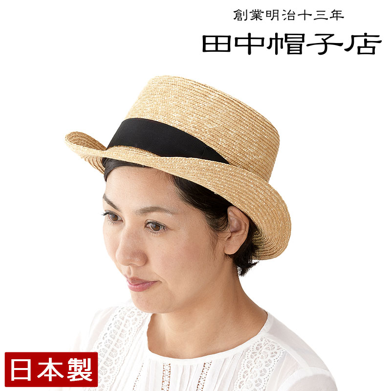田中帽子店 Olga オルガ 麦わら シルクハット型 カンカン帽子 57.5cm uk-h076