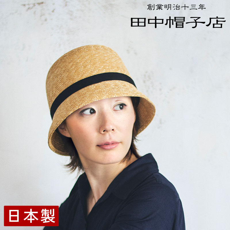 【新品！】　田中帽子店 麦わら帽子 つば広 アリス Amazon | (田中帽子) Alice (アリス) ポークパイ型 女優帽 57.5