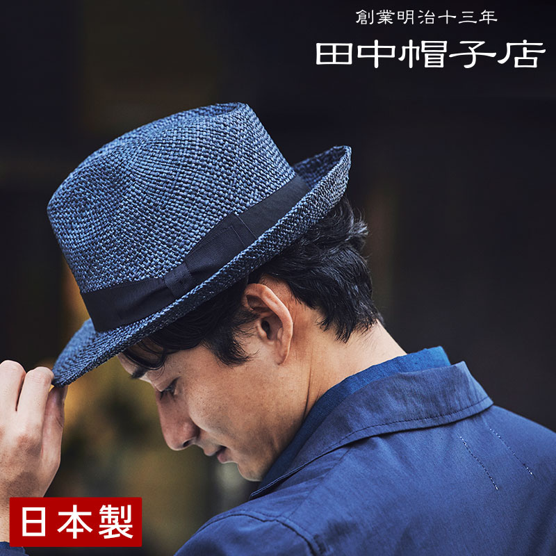 田中帽子店 Roy ロイ バオ草 中折れハット 麦わら帽子 ストローハット 58cm メンズ uk-h116