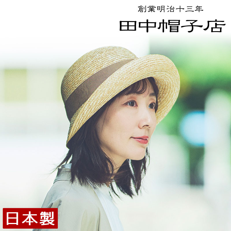 百貨店SALE／MAX80％OFF