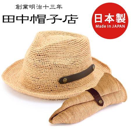 百貨店SALE／MAX80％OFF