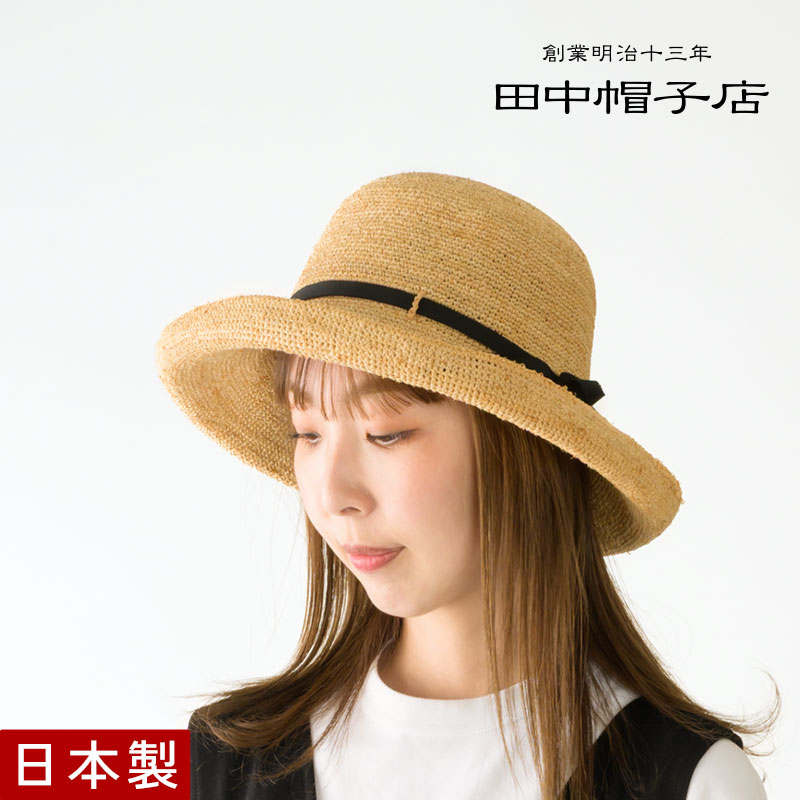 百貨店SALE／MAX80％OFF