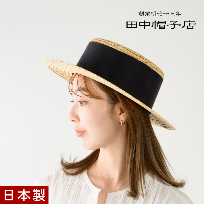 百貨店SALE／MAX80％OFF