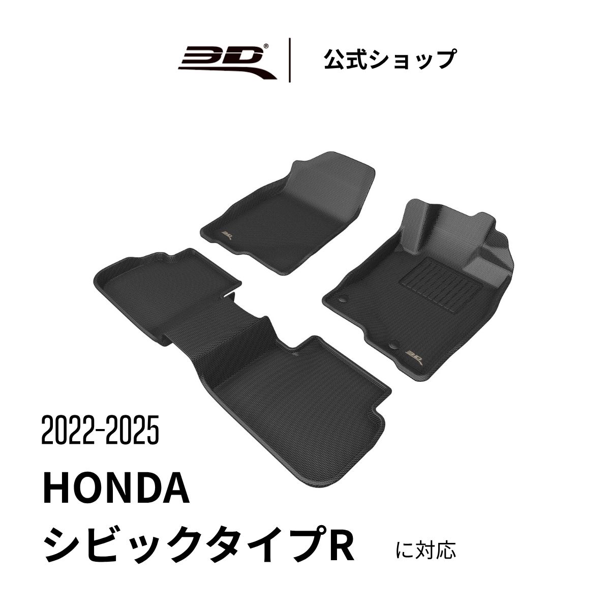 HRC ホンダ レーシングマット ピットマット フロアーマット HRC | HRC RACING GEAR | レーシング メンテナンス マット