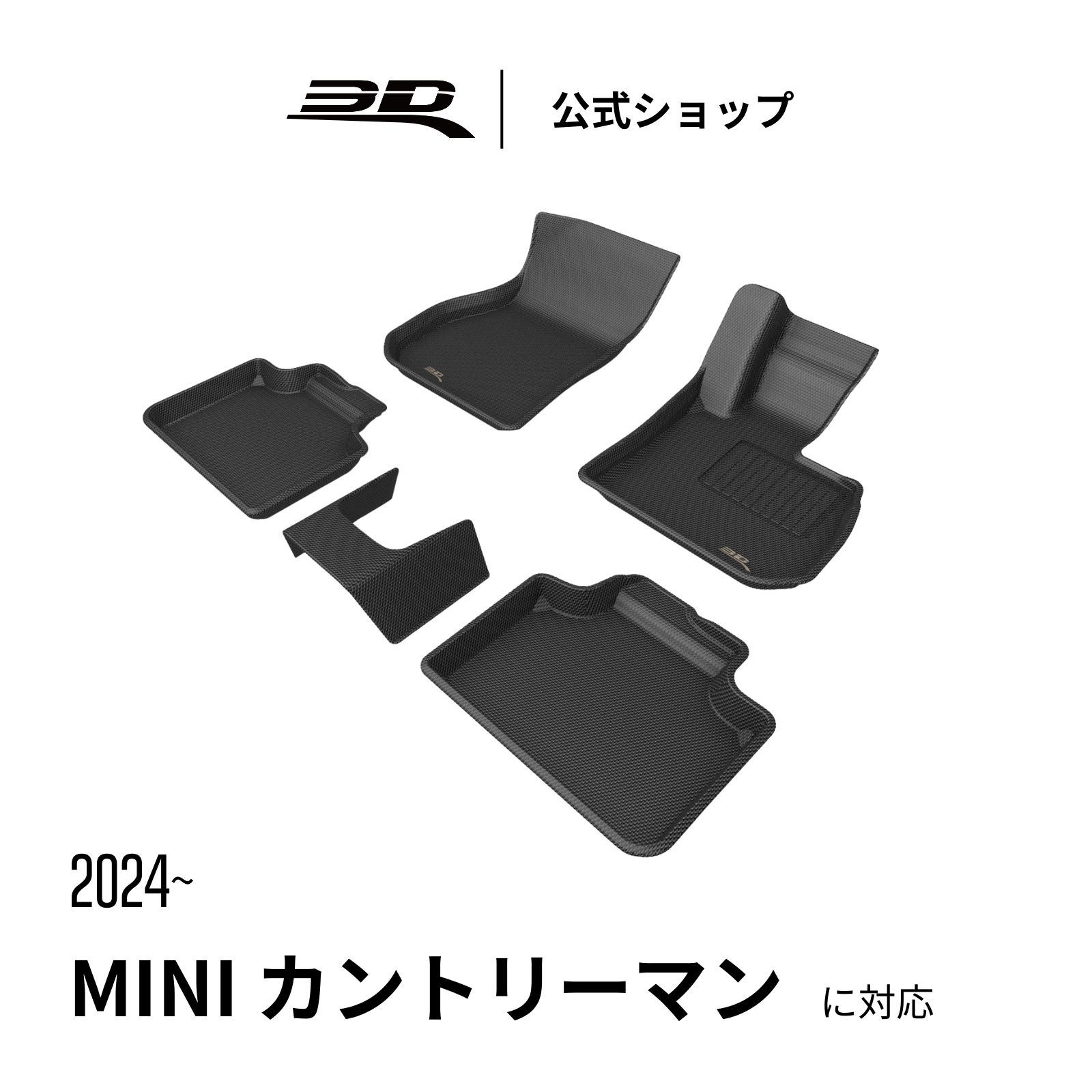 楽天市場】ミニクーパー カントリーマン F60 フロアマット クロス