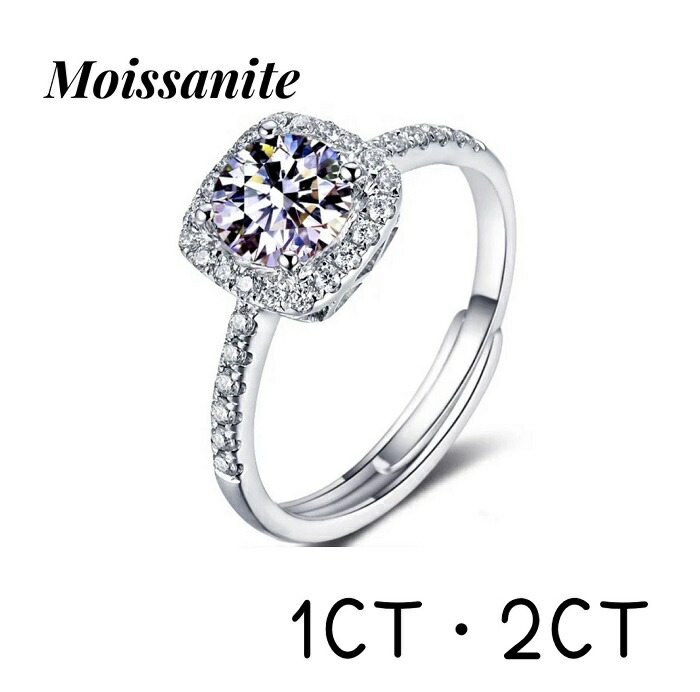 4H限定 P5倍【クーポン利用で39％off】10日20：00～ SALE モアサナイト リング 婚約指輪 エタニティ 1ct 2ct エタニティリング エンゲージリング プロポーズリング シルバー925 大粒 結婚 フリーサイズ 送料無料
