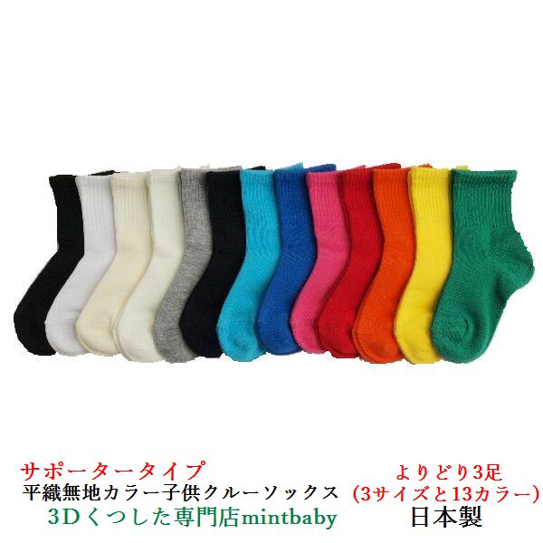 当店の記念日 専用】 【中古】【輸入品・未使用】SockGuy%ｶﾝﾏ% 6インチ