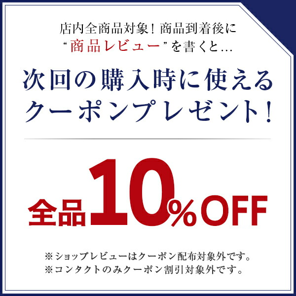 弱虫ペダルgrande Road 総北モデル 箱学モデルのメガネ新発売 眼鏡 弱虫ペダルgrande Road 山下眼鏡店コラボメガネセット 総北高校フレーム 店頭受取対応商品 ３ｇｌａｓｓ ｅ ｓｈｏｐ