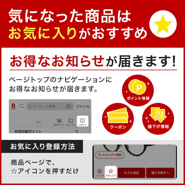 遠近両用ブルーライトカットレンズ　【２枚１組】【3GLASS e-sop】【楽ギフ_包装】 メンズ メガネ サングラス【店頭受取対応商品】 19,097円