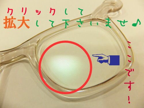 PC用b.u.i（ビュイ）ブラウン15％レンズ　【２枚１組】【3GLASS e-sop】【楽ギフ_包装】 メンズ メガネ サングラス【店頭受取対応商品】