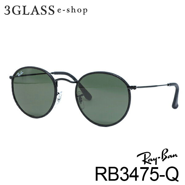 Ray-Ban レイバン RB3475-Q 2カラーメンズ メガネ サングラス ギフト対応 Ray-Ban rb3475-q 50mm【店頭受取対応商品】｜３Ｇｌａｓｓ・ｅ&minus;ｓｈｏｐ
