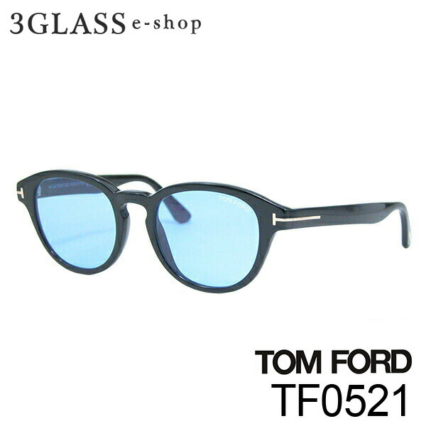 Tom Ford 冬のソナタ トムフォード Tf0521 ヨン様 52mm3カラー オルゴール 01v 39b 52b 52mmメンズ メガネ サングラス 眼鏡 ギフト対応 Tom Ford Tf0521 店頭受取対応商品 ３ｇｌａｓｓ ｅ ｓｈｏｐボストン系クラシックモデルのフレーム