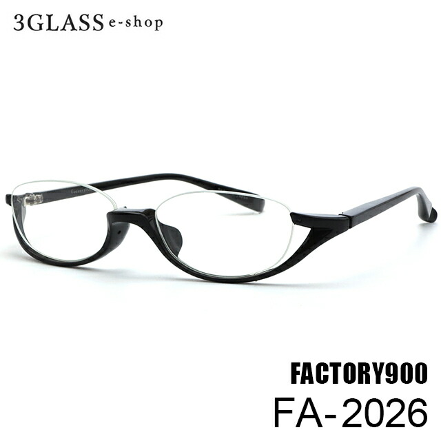 factory900（製造所900）fa-2026 51粍 6色つや 001 293 307 562 569 840 メンズ 眼鏡 メガネ 黒眼鏡【店先受け取り証書相応う商いもの】