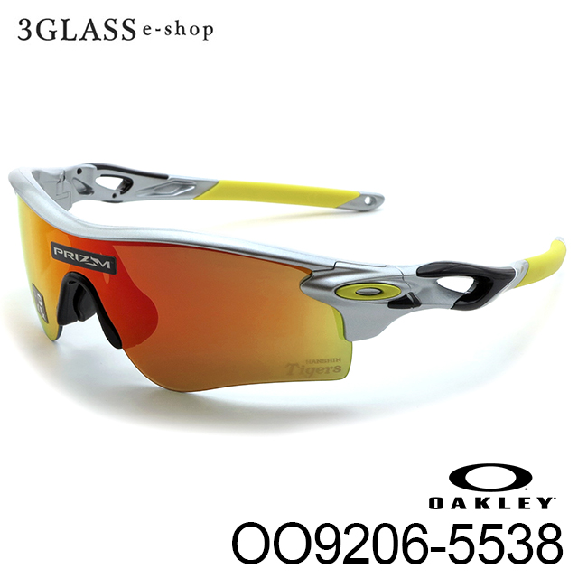 人気絶頂 Oakley オークリー Oo96 カラー 5538 シルバー 138mmメンズ メガネ サングラス 眼鏡 Oakley Oo96 店頭受取対応商品 内祝い Www Masterworksfineart Com