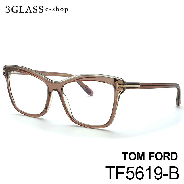 TOM FORD トムフォード TF5619 55mmカラー 045(茶)メンズ メガネ サングラス 眼鏡 ギフト対応 tom ford tf5619【店頭受取対応商品】｜３Ｇｌａｓｓ・ｅ&minus;ｓｈｏｐ