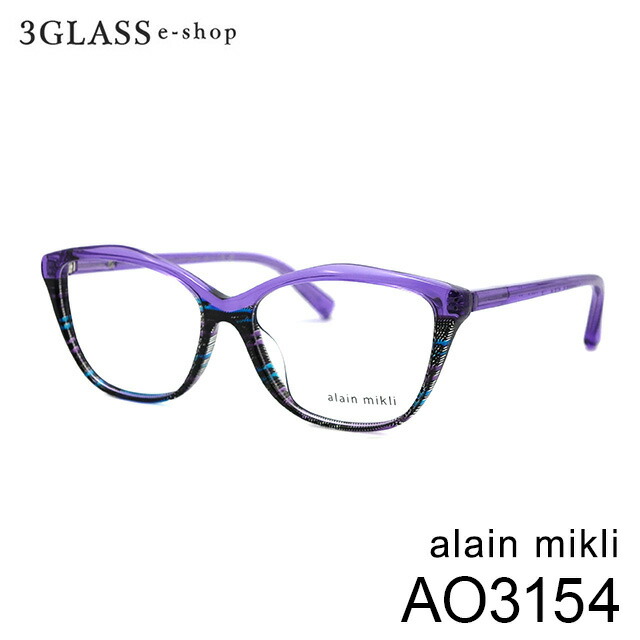 alain mikli（アランミクリ）AO3154 54mm 2カラー 001(クリアバイオレット/ボーダー) 002(ブラック/レッド/ボーダー) メンズ メガネ サングラス 眼鏡 alainmikli ao3154【店頭受取対応商品】