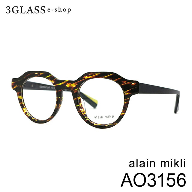 alain mikli(アランミクリ)AO3156 47mm 1カラー 003(バラフ/ライム) メンズ メガネ サングラス 眼鏡 alainmikli ao3156【店頭受取対応商品】