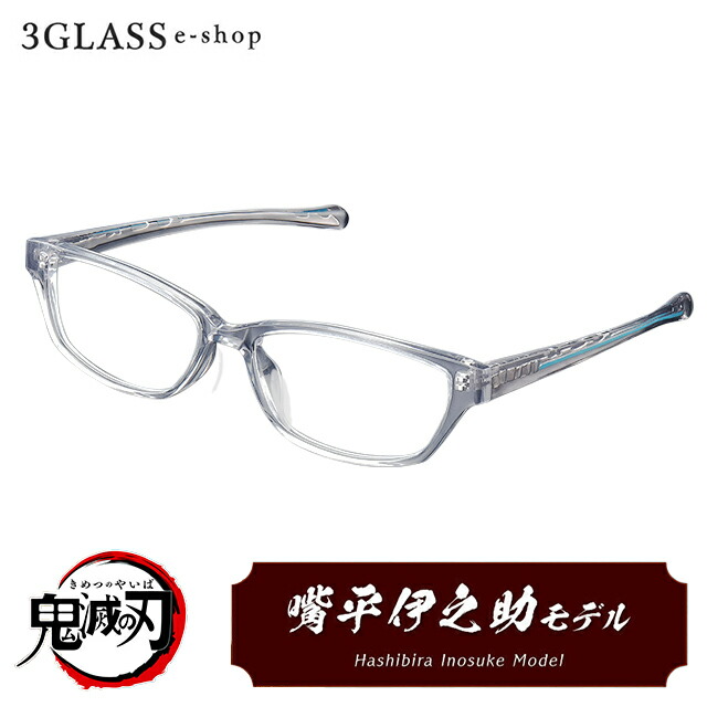 バンダイ割り増し 化け物滅の剃り刃 眼鏡拾集觜平たい伊之助フレームワーク Pc眼鏡 55mmメンズ 眼鏡 黒眼鏡 眼鏡 御土産合う 店先受け取り証書対応商いもの Loadedcafe Com